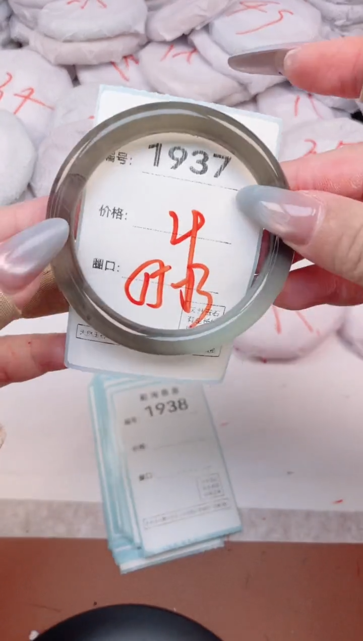 【闪购商品】玛瑙/玉髓手镯未镶嵌1937