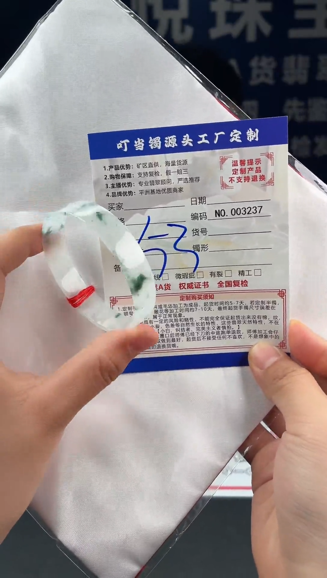 未镶嵌手镯翡翠叮当镯公主镯