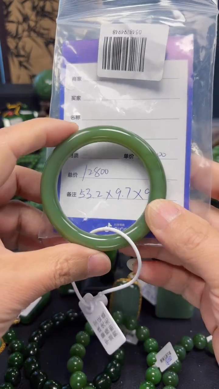 【闪购商品】和田玉（碧玉）手镯未镶嵌1