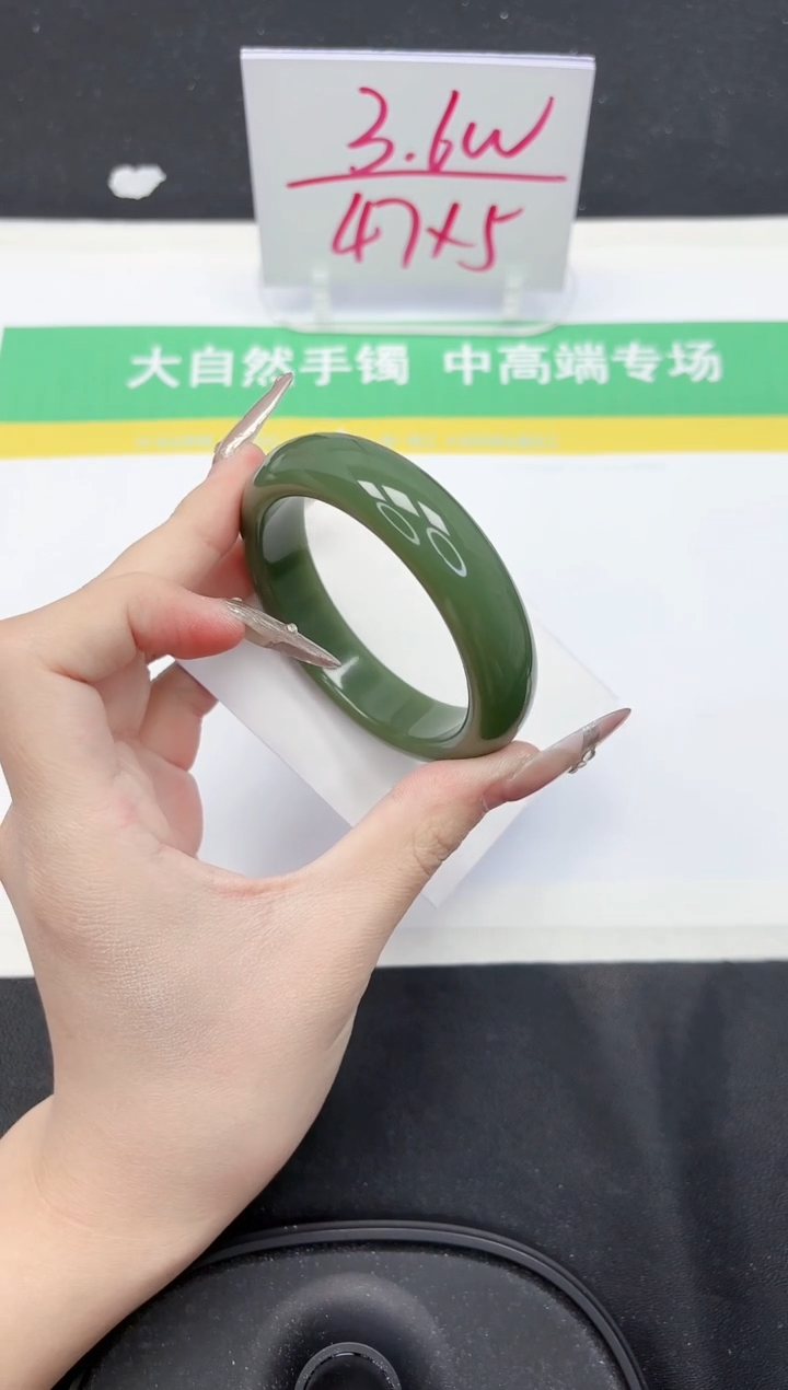 【闪购商品】石英质玉手镯未镶嵌74-54.5