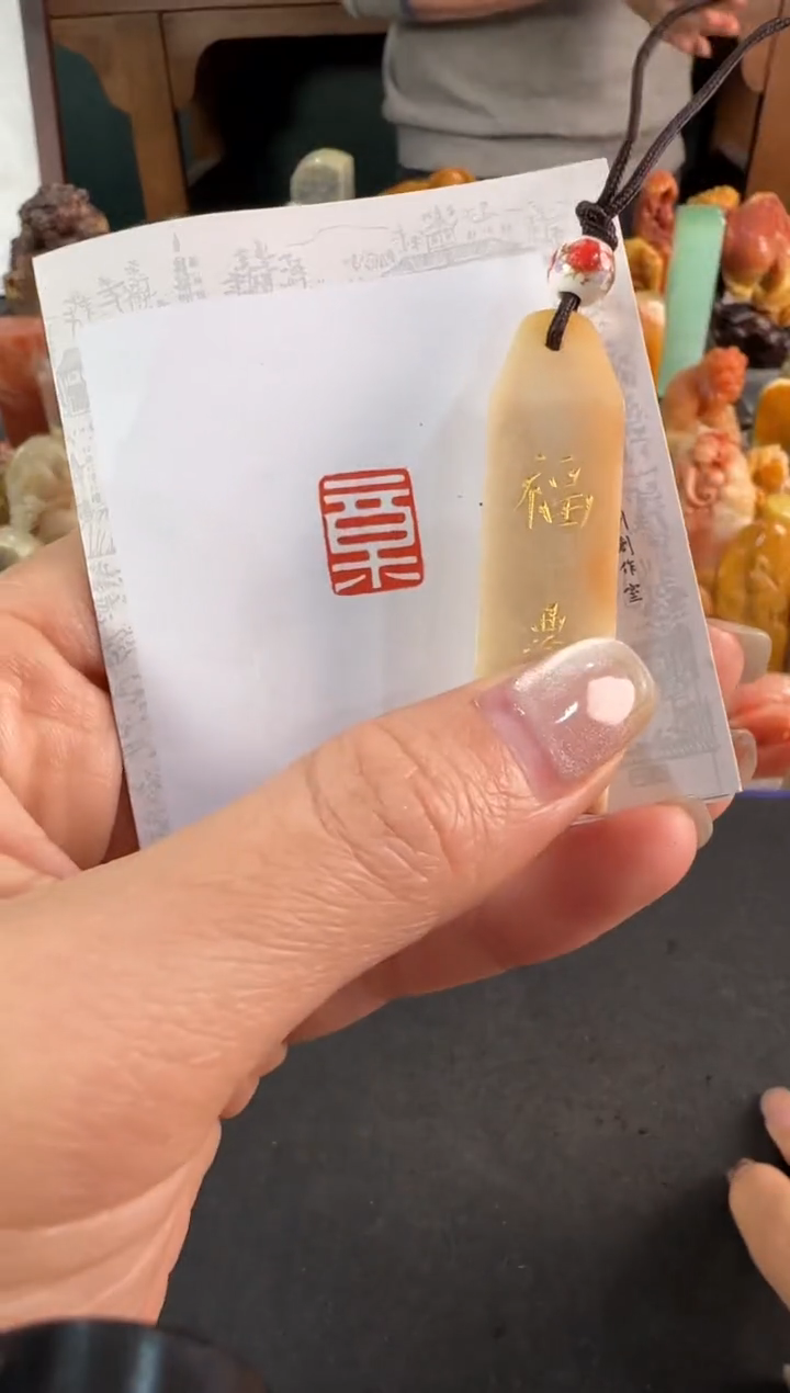 【闪购商品】昌化石印石7958编号编号