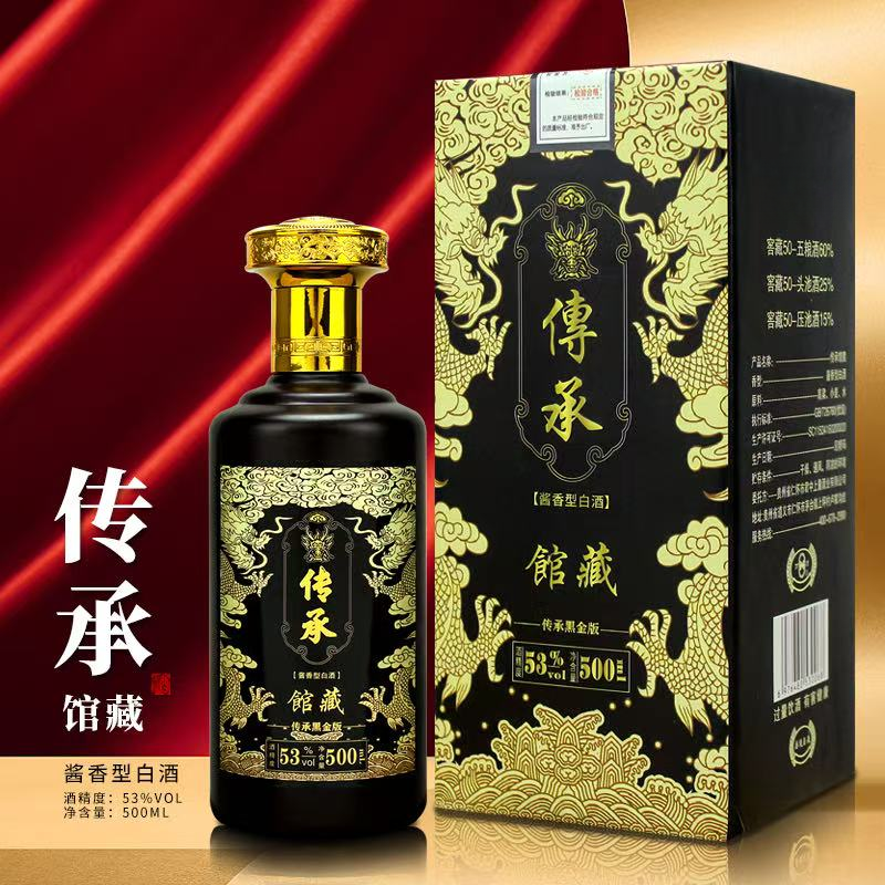万顺【传承馆藏】53度酱香型白酒500ml单瓶包装纯粮食酒