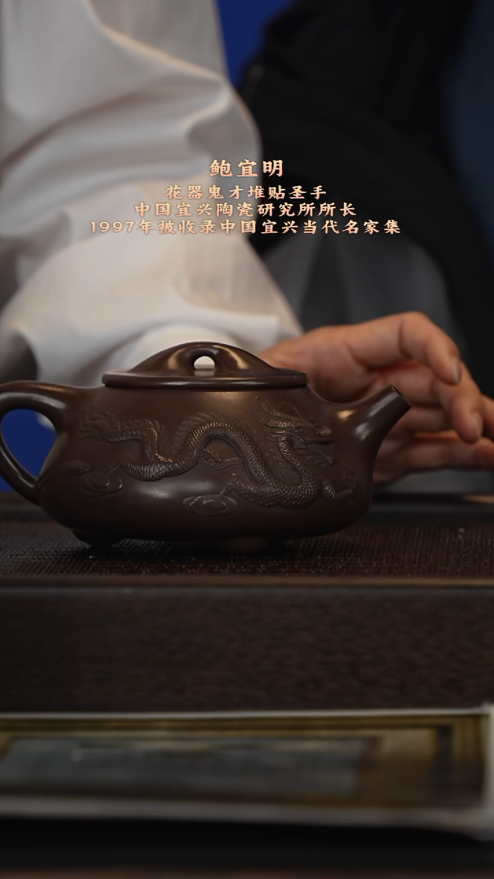 茶壶紫砂宜兴紫砂壶bym0107