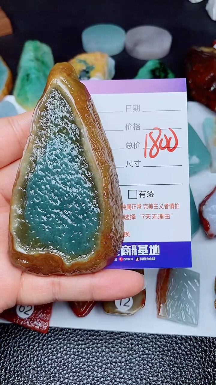 【闪购商品】翡翠颈饰未镶嵌168168168