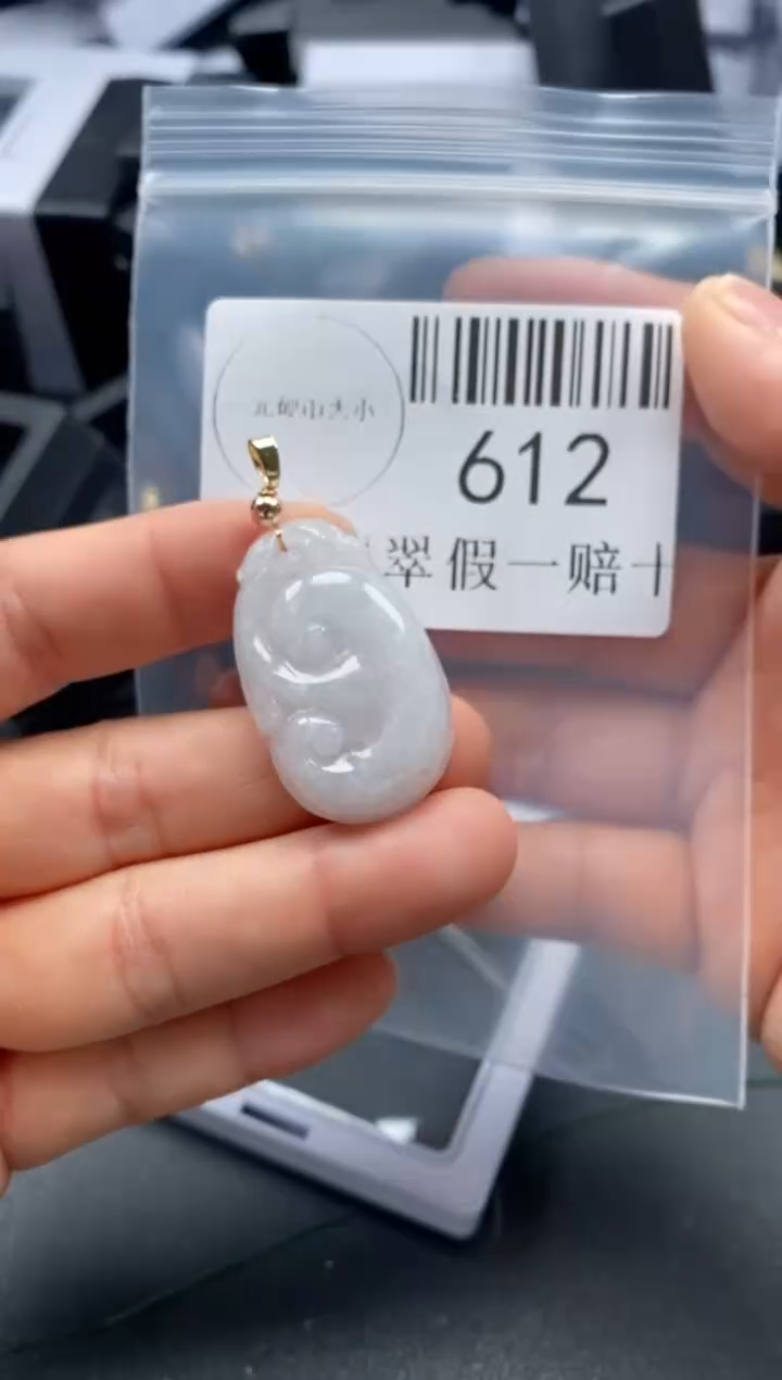 翡翠未镶嵌吊坠(不含链)612