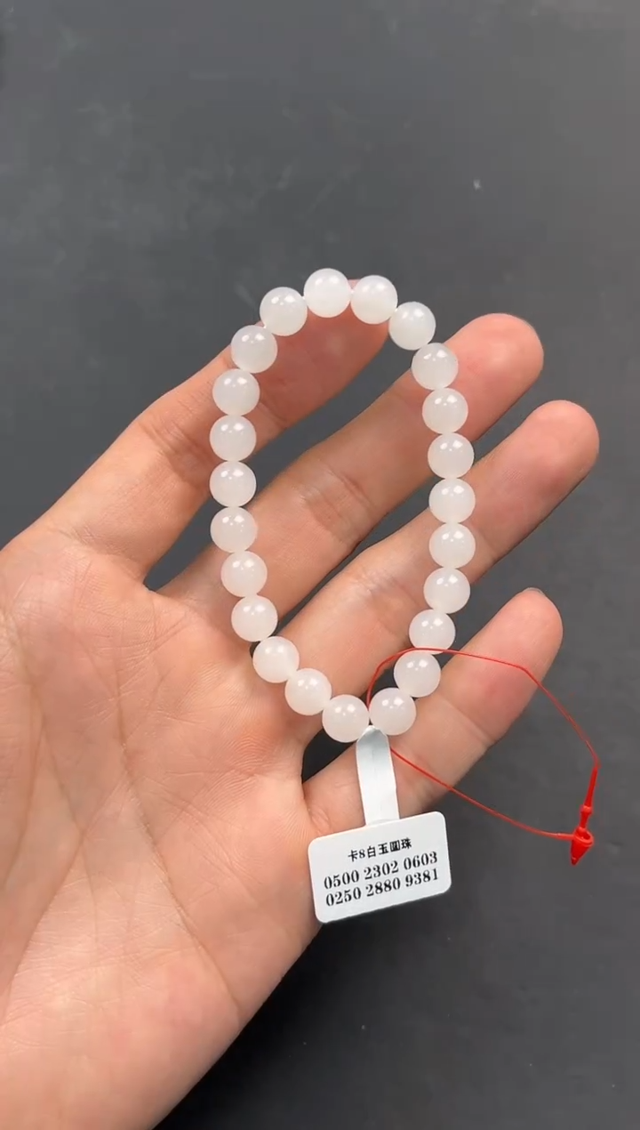未镶嵌手串和田玉且末天泰白玉手串卡8微色差