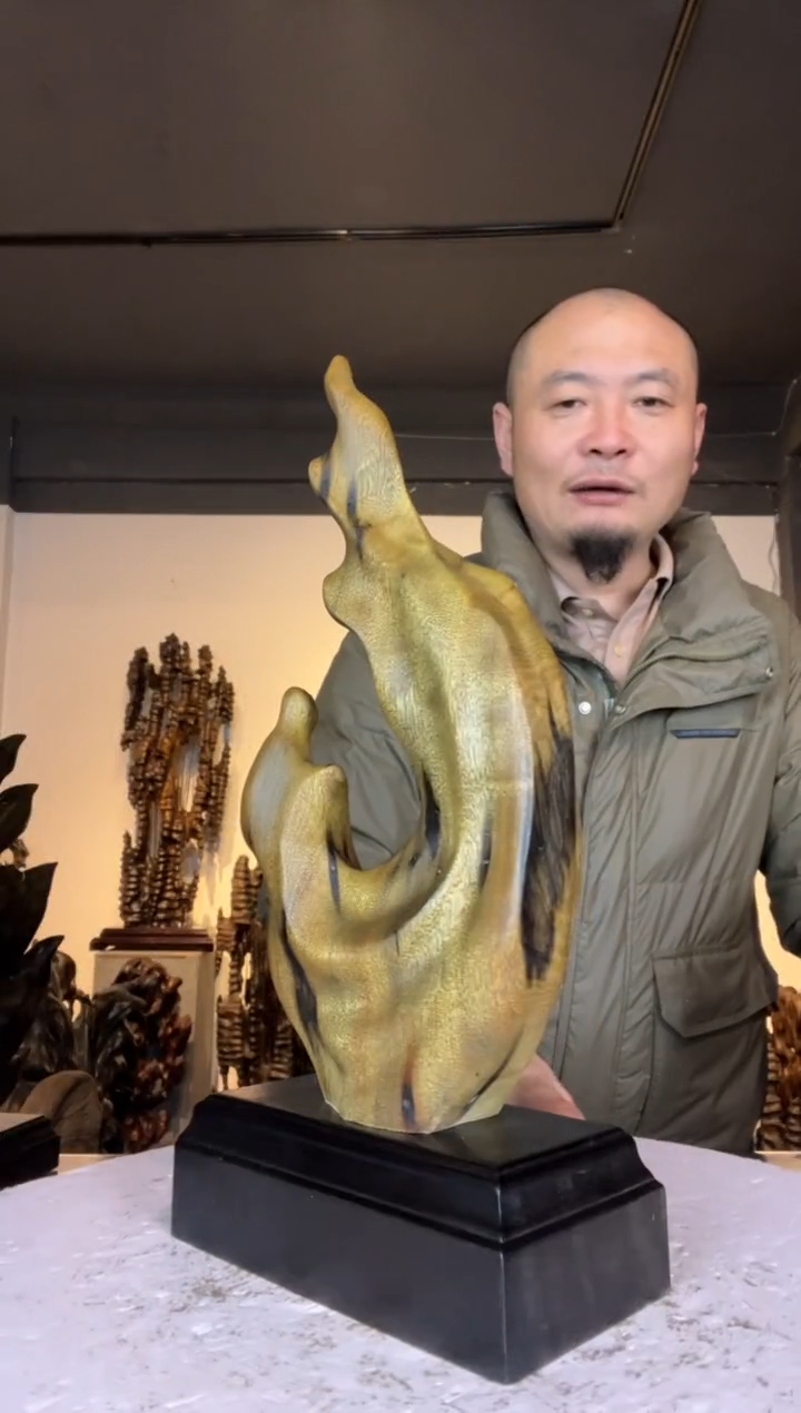 金丝楠阳****司389金丝楠自然随型摆件