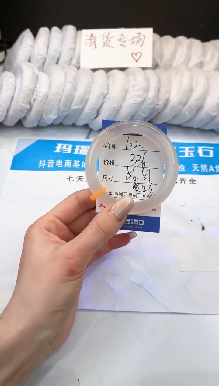 【闪购商品】玛瑙/玉髓手镯未镶嵌102-马橙1-56