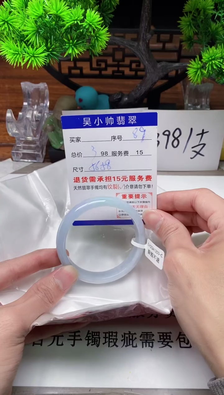 【闪购商品】翡翠手镯未镶嵌89缅甸天然A货翡翠