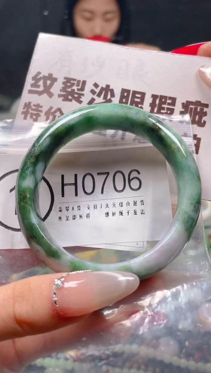 【闪购商品】翡翠颈饰未镶嵌55-56/H/纹裂沙眼瑕疵介意勿拍