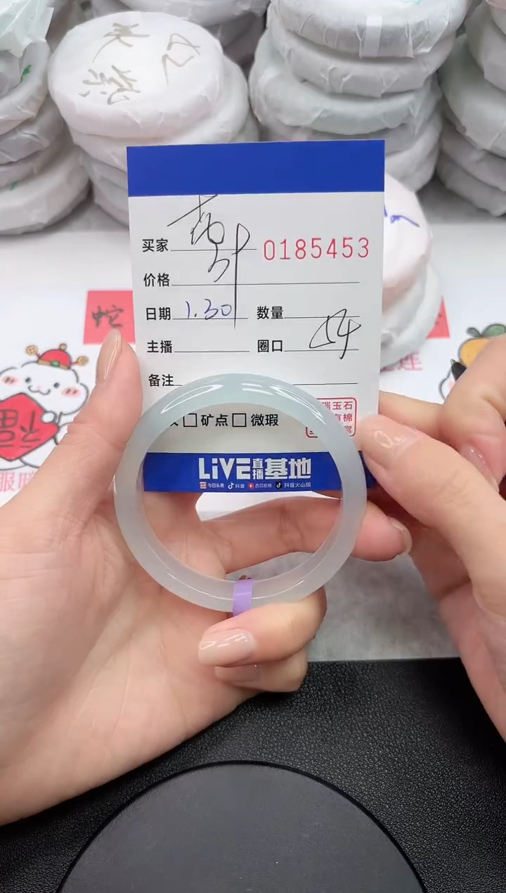 【闪购商品】玛瑙/玉髓手镯未镶嵌5453
