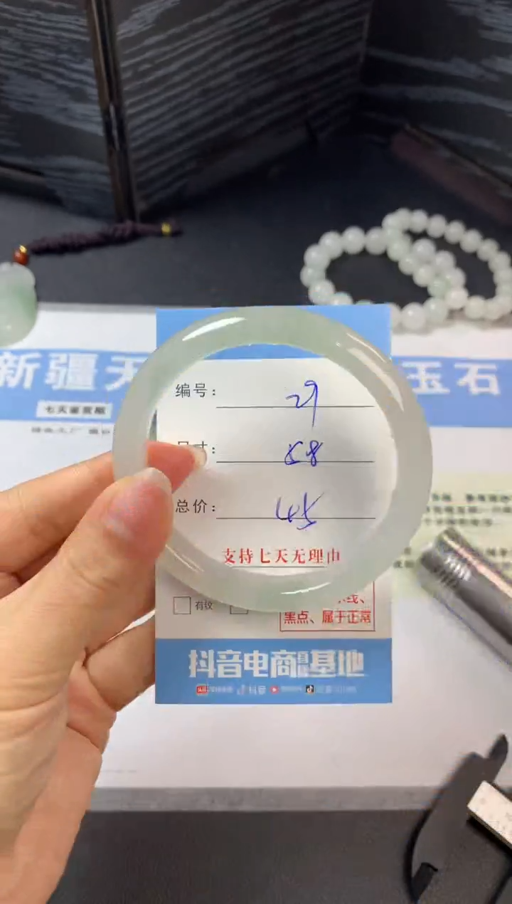 未镶嵌手镯石英质玉b29