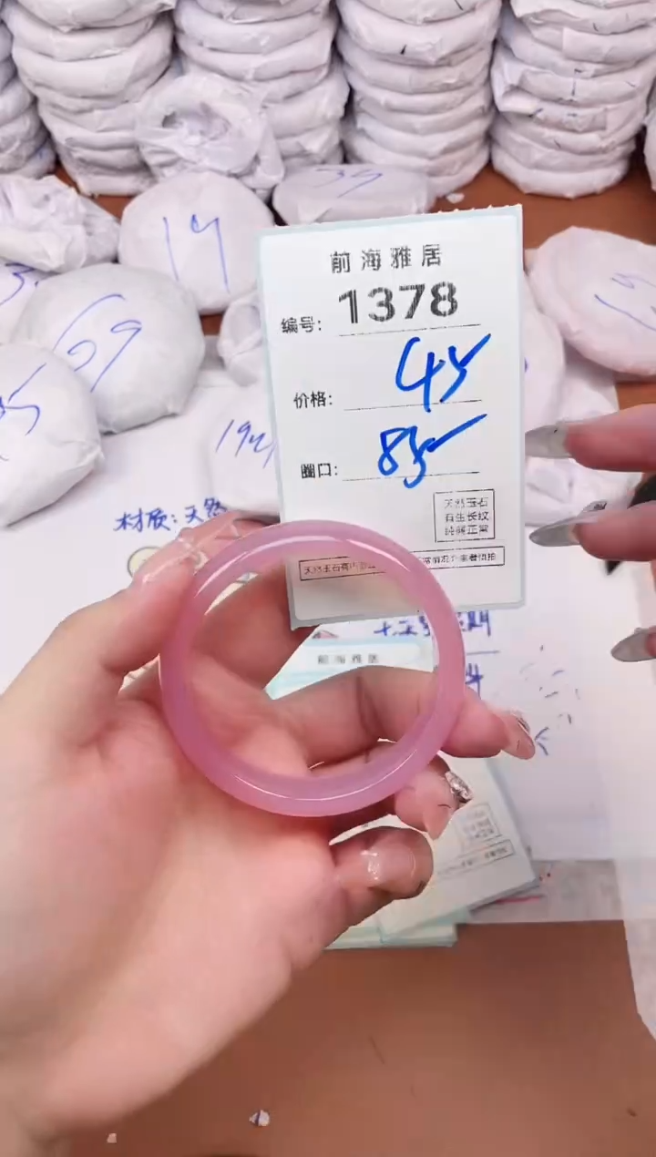 【闪购商品】玛瑙/玉髓手镯未镶嵌1378