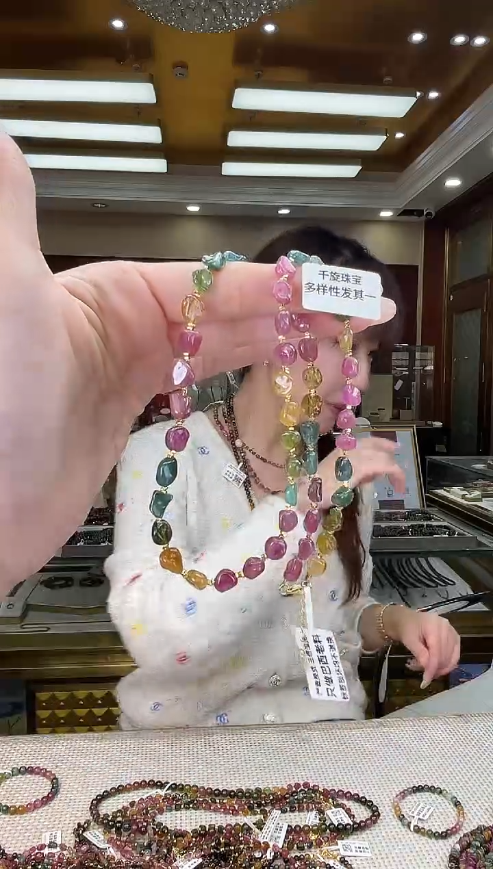 未镶嵌/碧玺项链多样性发货