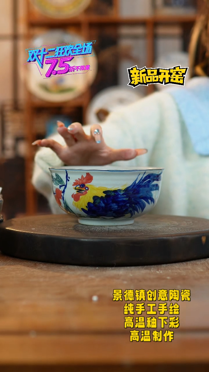 其他陶414景德镇瓷器