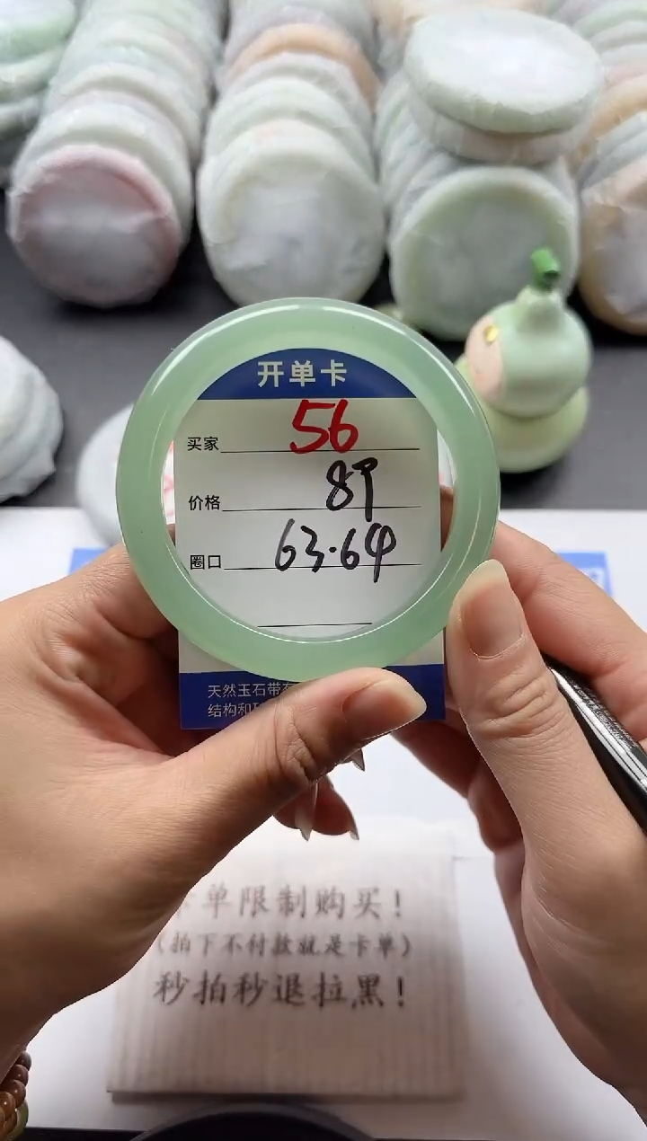 未镶嵌手镯石英质玉56