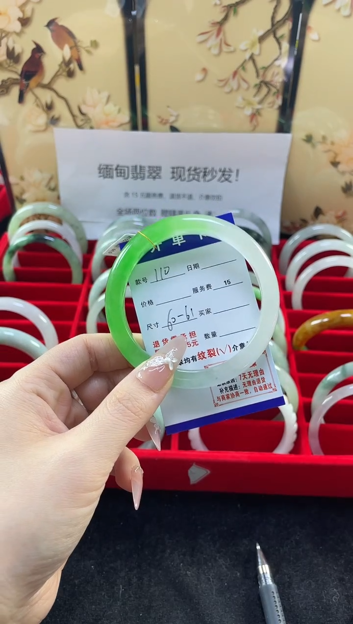 【闪购商品】翡翠手镯未镶嵌缅甸翡翠现货秒发110