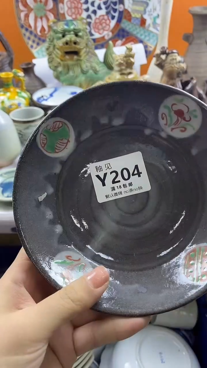 瓷片Z***G默认微瑕，谨慎参拍204