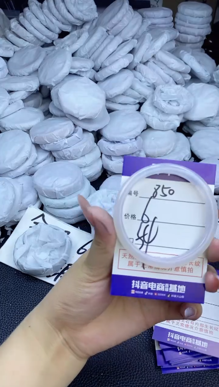 玛瑙/玉髓手镯未镶嵌850