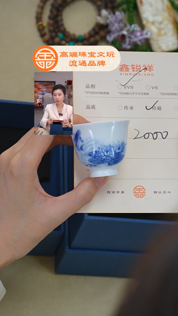 杯多**辉瓷器瓷器瓷器