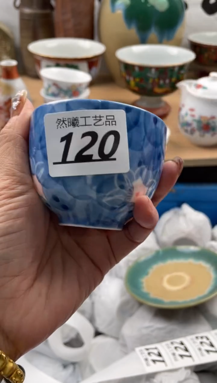 【闪购商品】瓷片120然曦海外工艺品18包邮