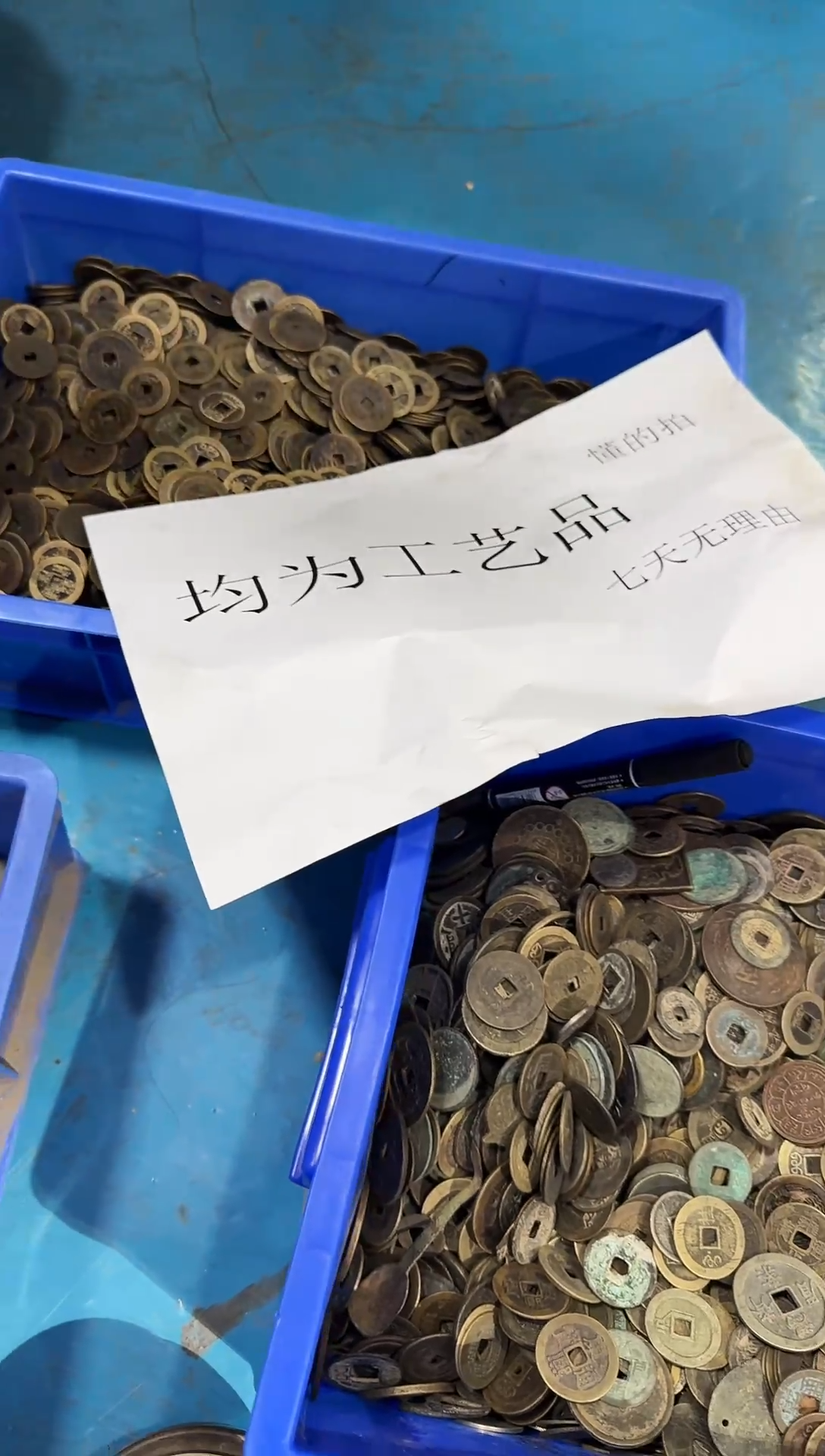 用****5小张小张 手机工艺品挂件 一斤