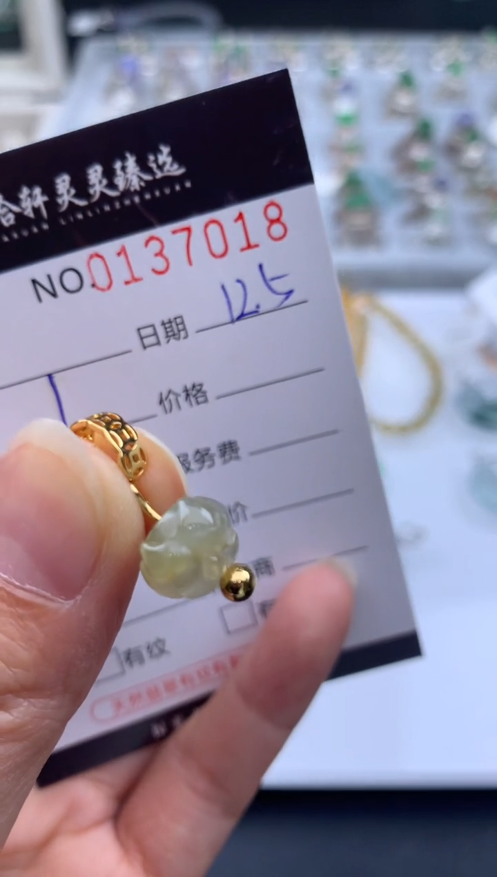 吊坠(不含链)未镶嵌翡翠哈轩  挂件1