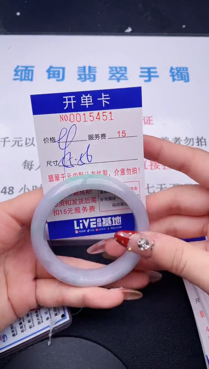 【闪购商品】翡翠手镯未镶嵌  拍哪个图片就是发哪个51