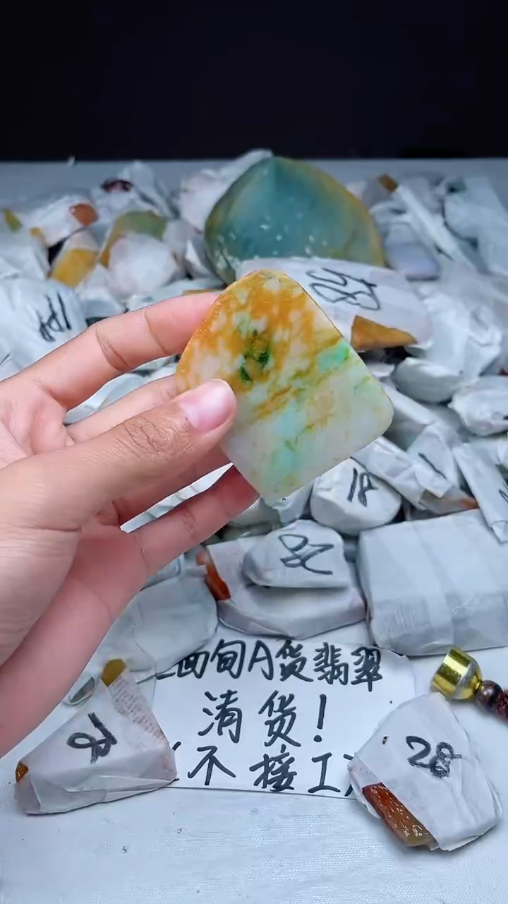 翡翠未镶嵌颈饰翡翠