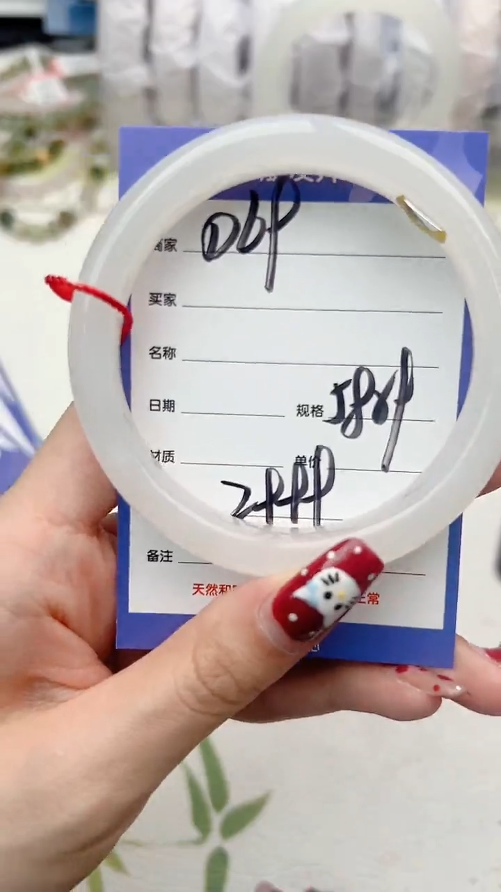 【闪购商品】和田玉手镯未镶嵌D69微色差