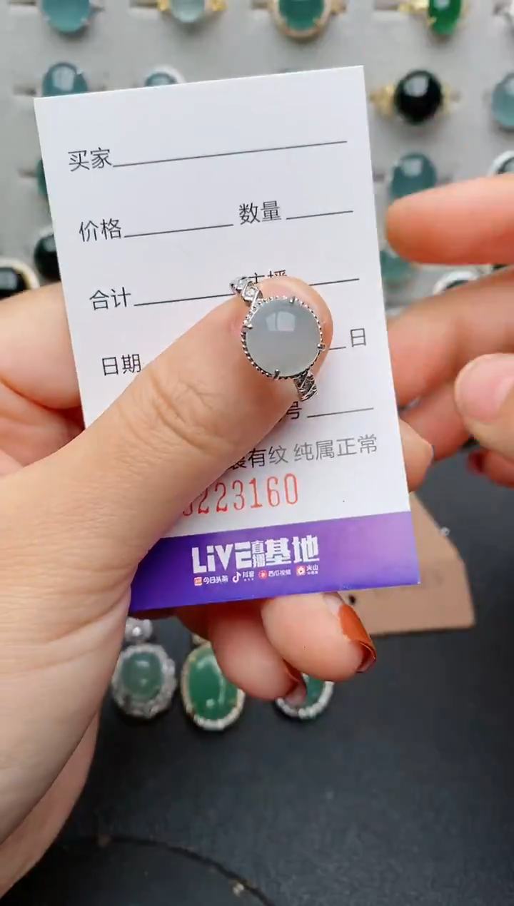 银S925镶嵌戒指翡翠.