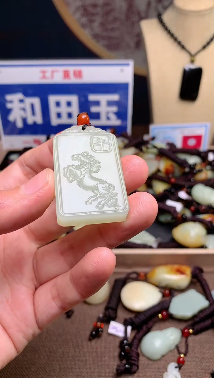 【闪购商品】和田玉颈饰未镶嵌1