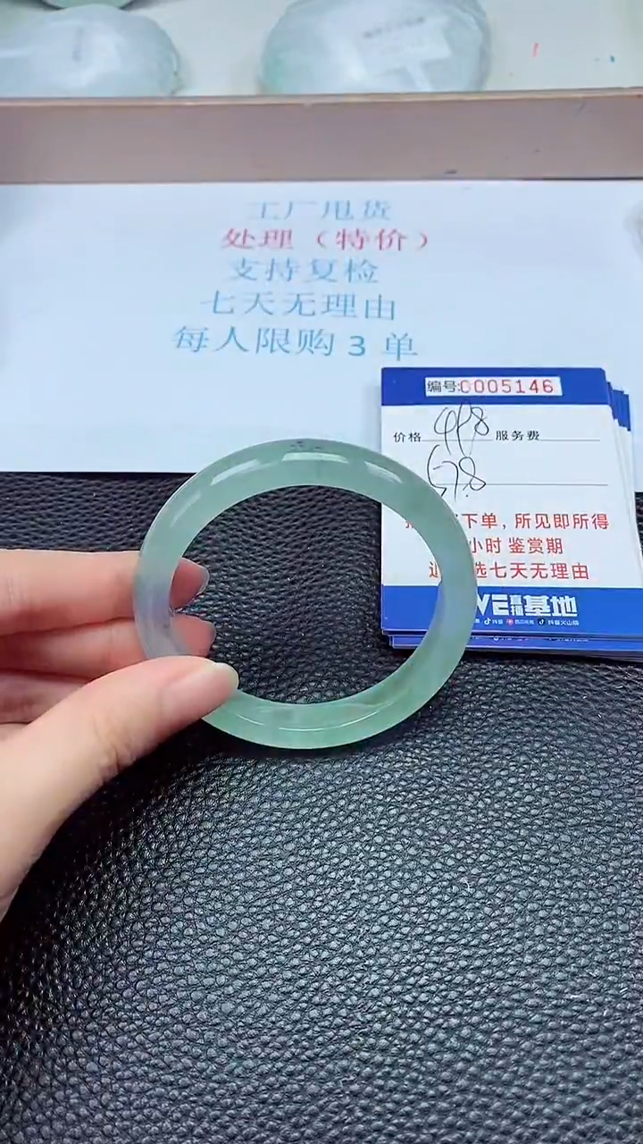 拍下以实物为准5146