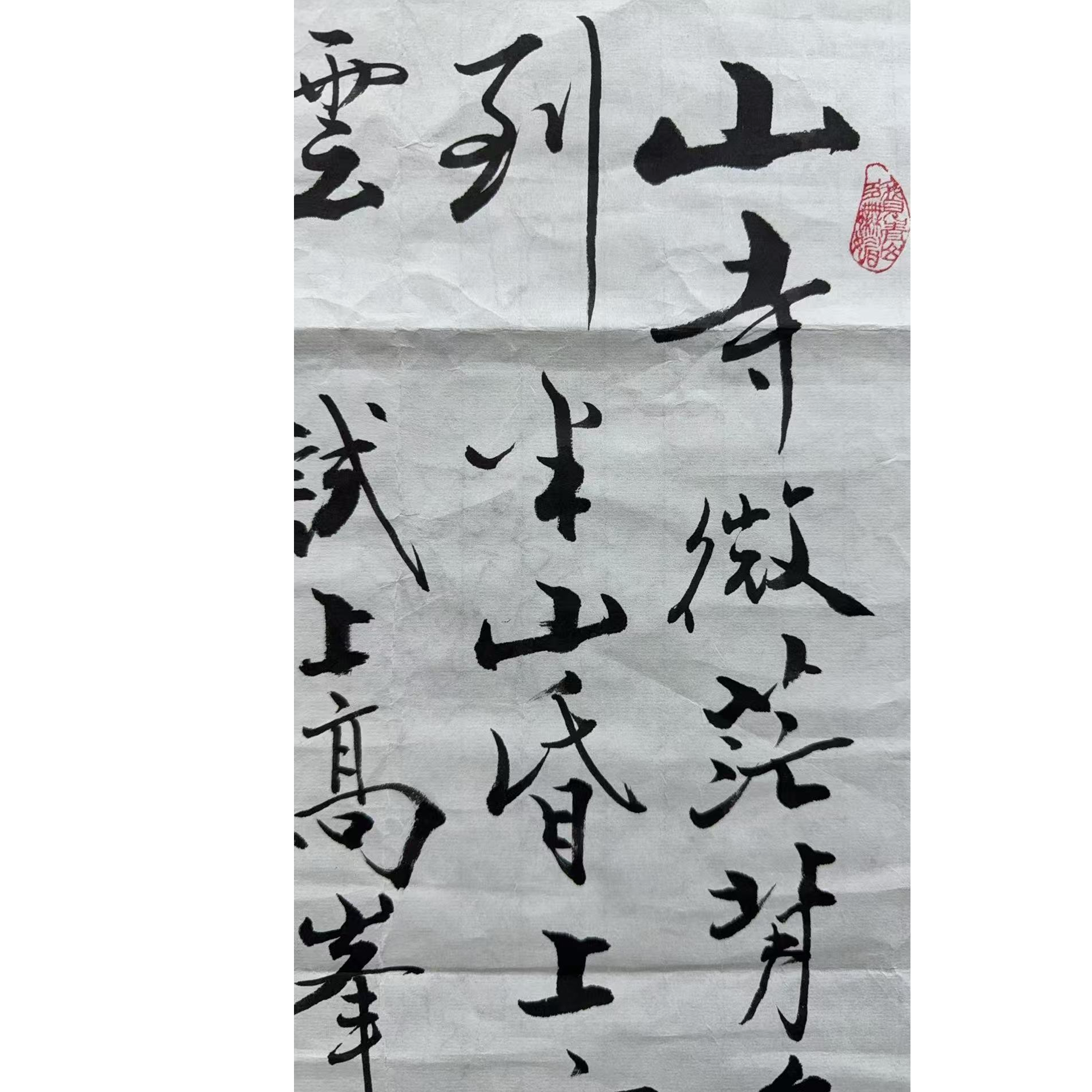 范款绘画书法画心40.68 2.4平尺
