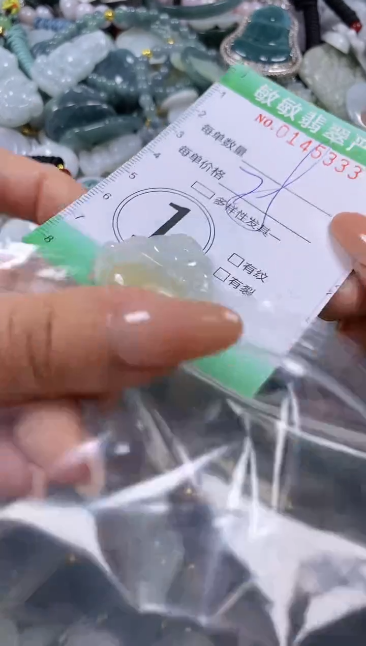 【闪购商品】翡翠未镶嵌颈饰闪购0145333