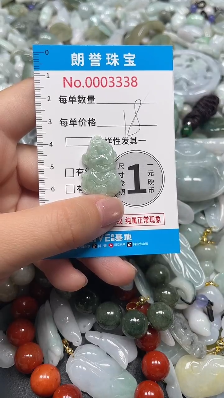颈饰未镶嵌翡翠翡翠未镶嵌颈饰翡翠吊坠3338
