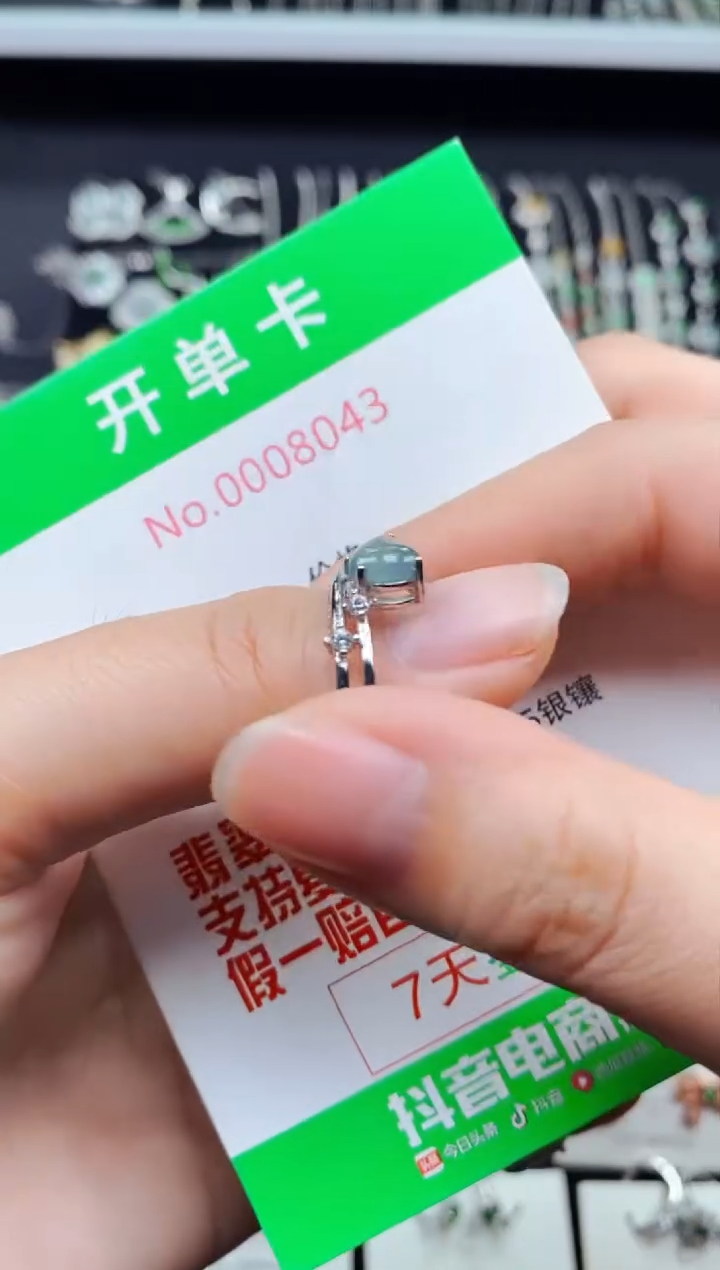 【闪购商品】翡翠戒指银S925镶嵌8043