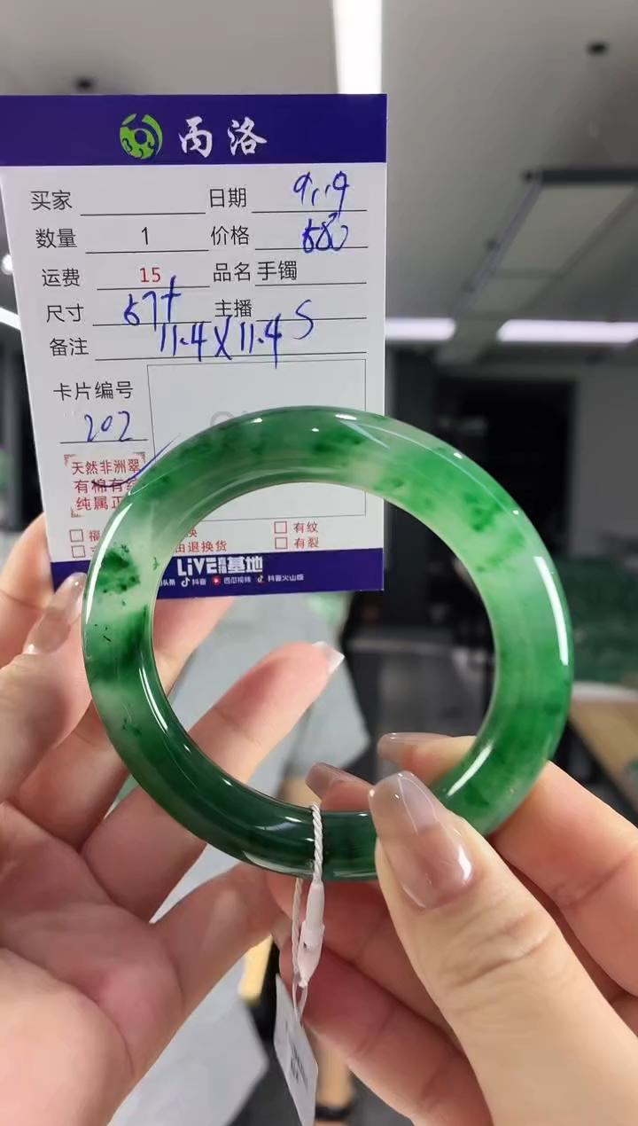 未镶嵌石英质玉手镯57