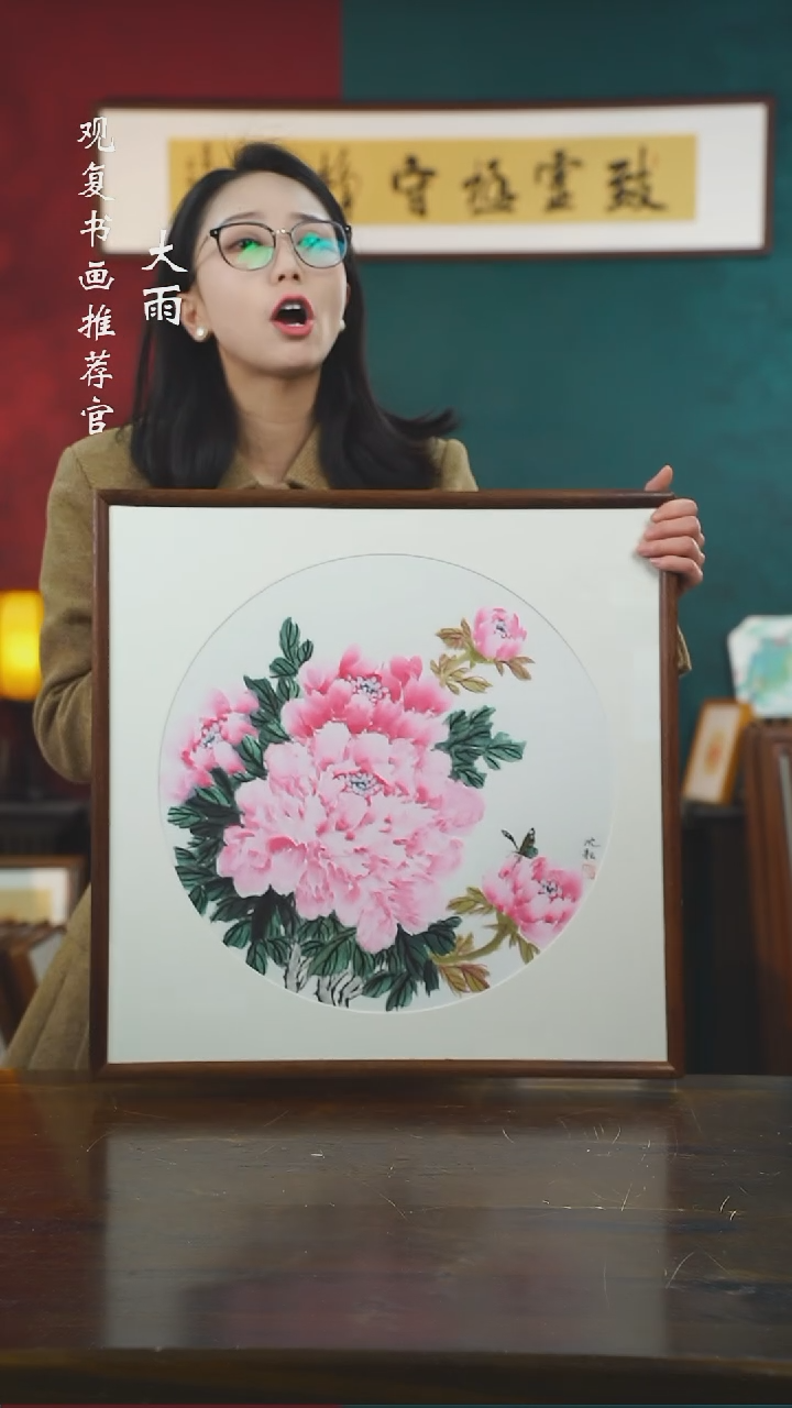 【闪购商品】书法SY沈耘-1--53*53绘画手绘同款