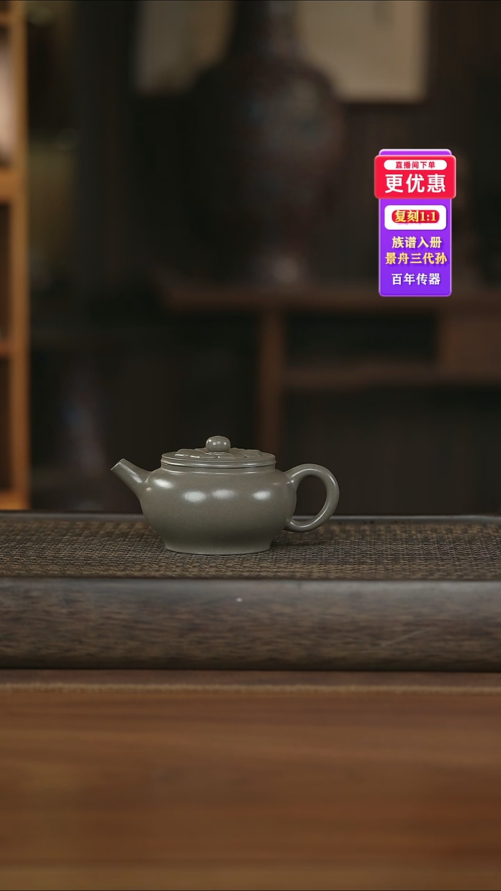 茶壶紫砂紫砂壶紫砂壶