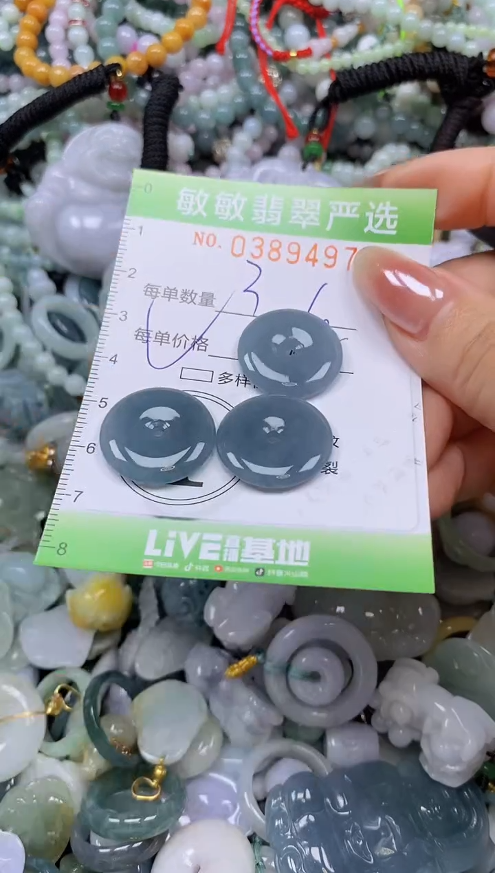 颈饰未镶嵌翡翠闪购0389497qq