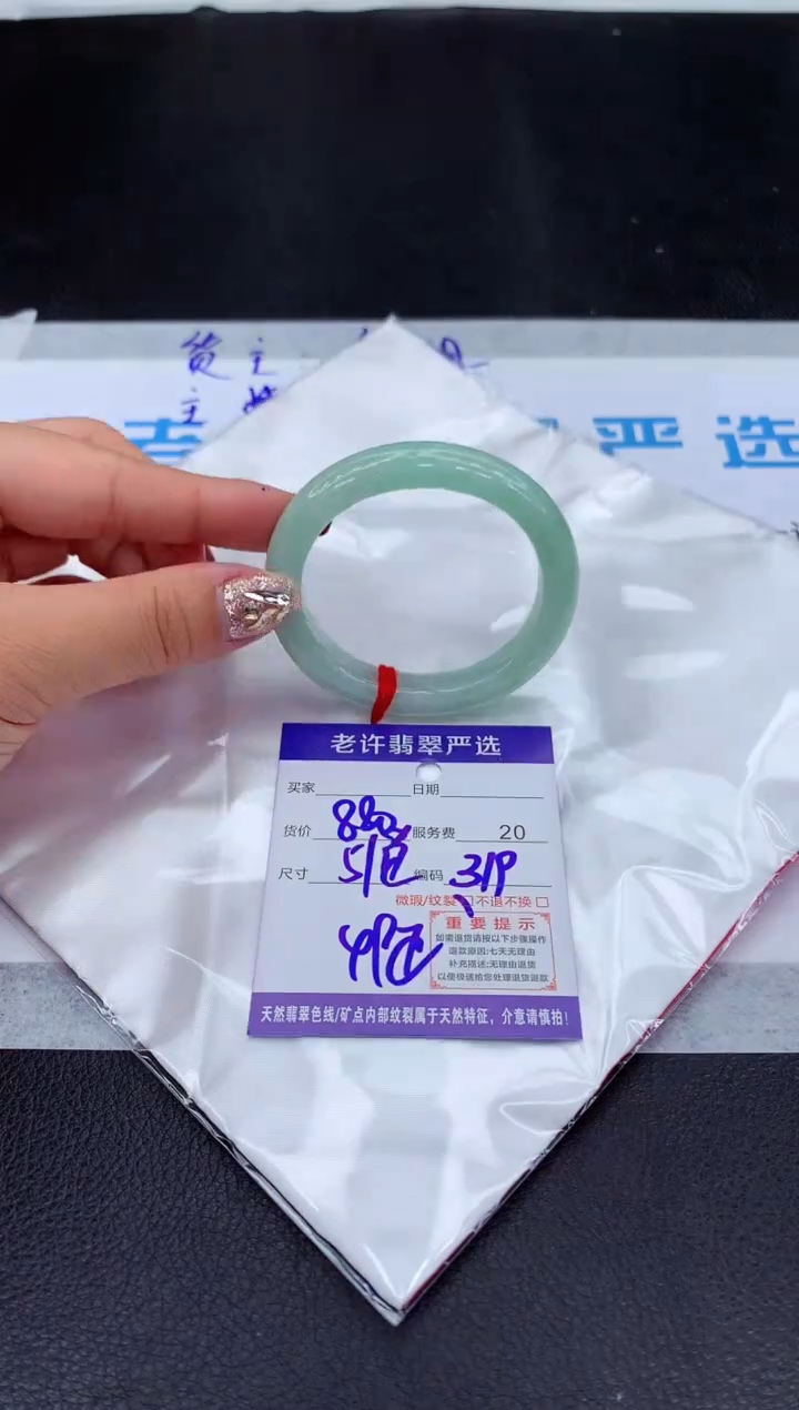 【闪购商品】翡翠手镯未镶嵌11111111