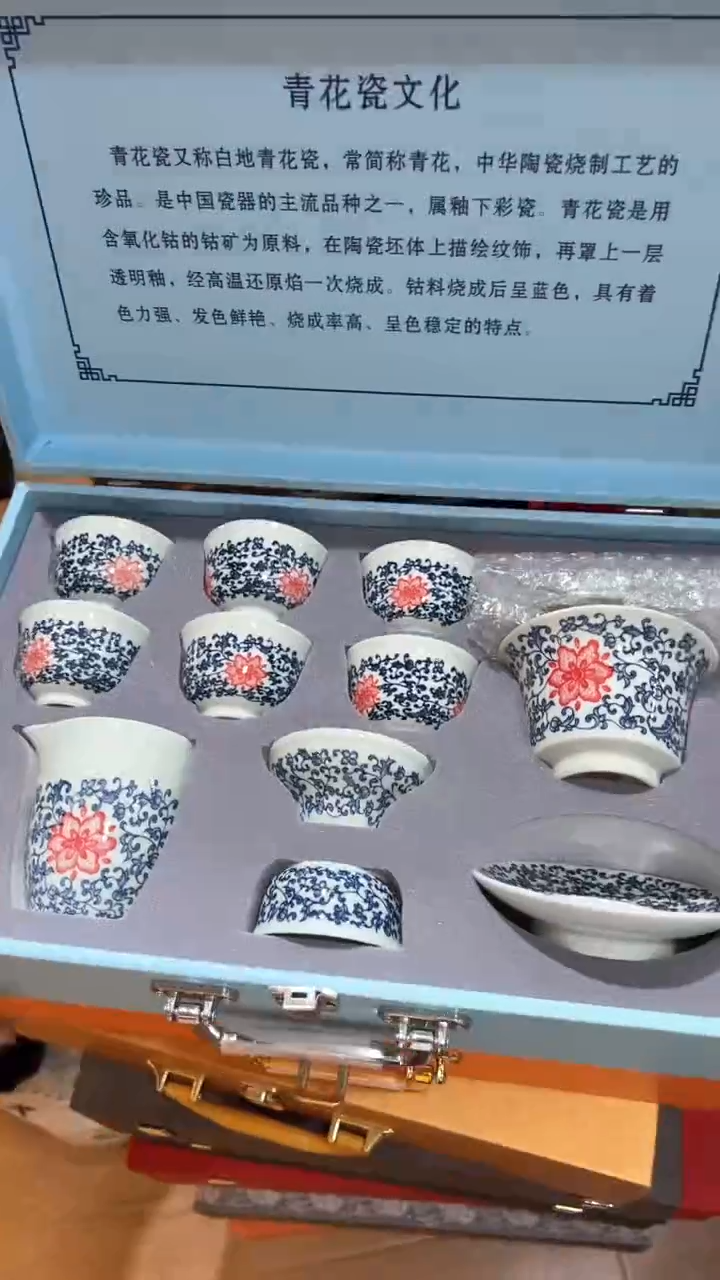 【闪购商品】杯***************