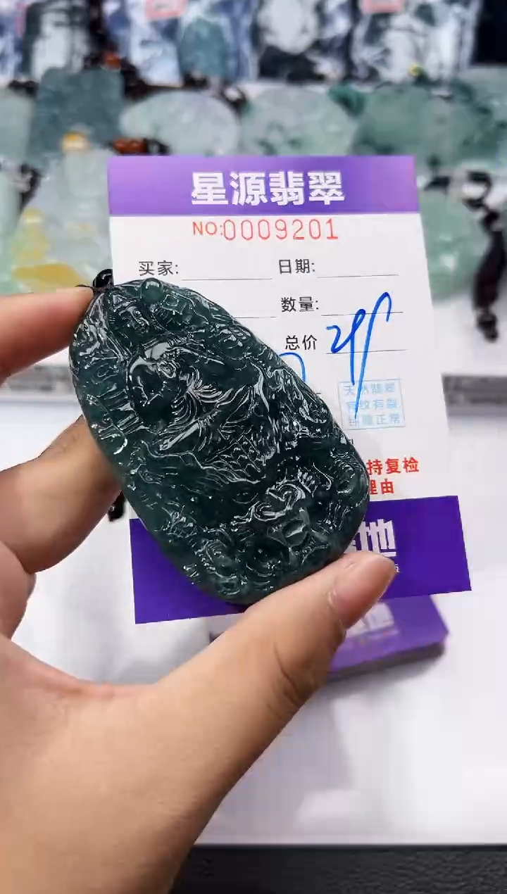 【闪购商品】翡翠挂件未镶嵌吊坠
