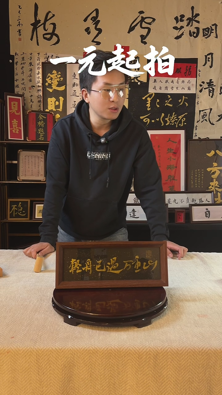 书法怀*专属 链接   