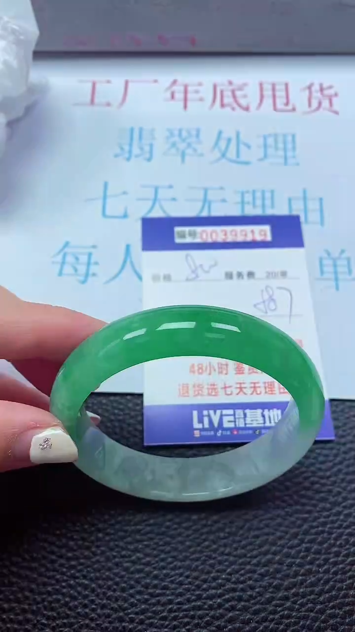【闪购商品】以实物为准0000039919