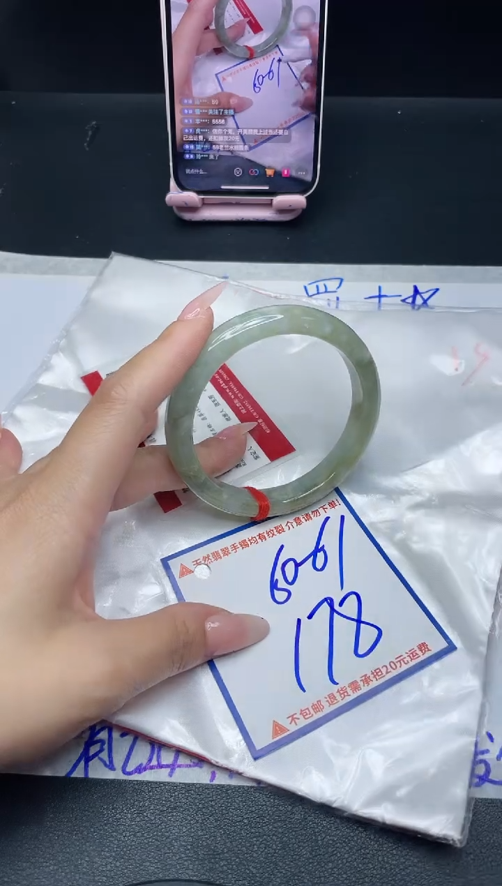 【闪购商品】定制翡翠未镶嵌我