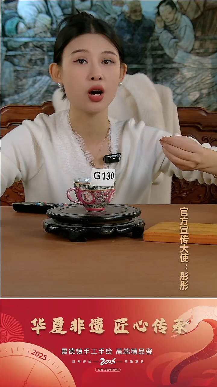 摆件陶景德镇陶瓷摆件G130