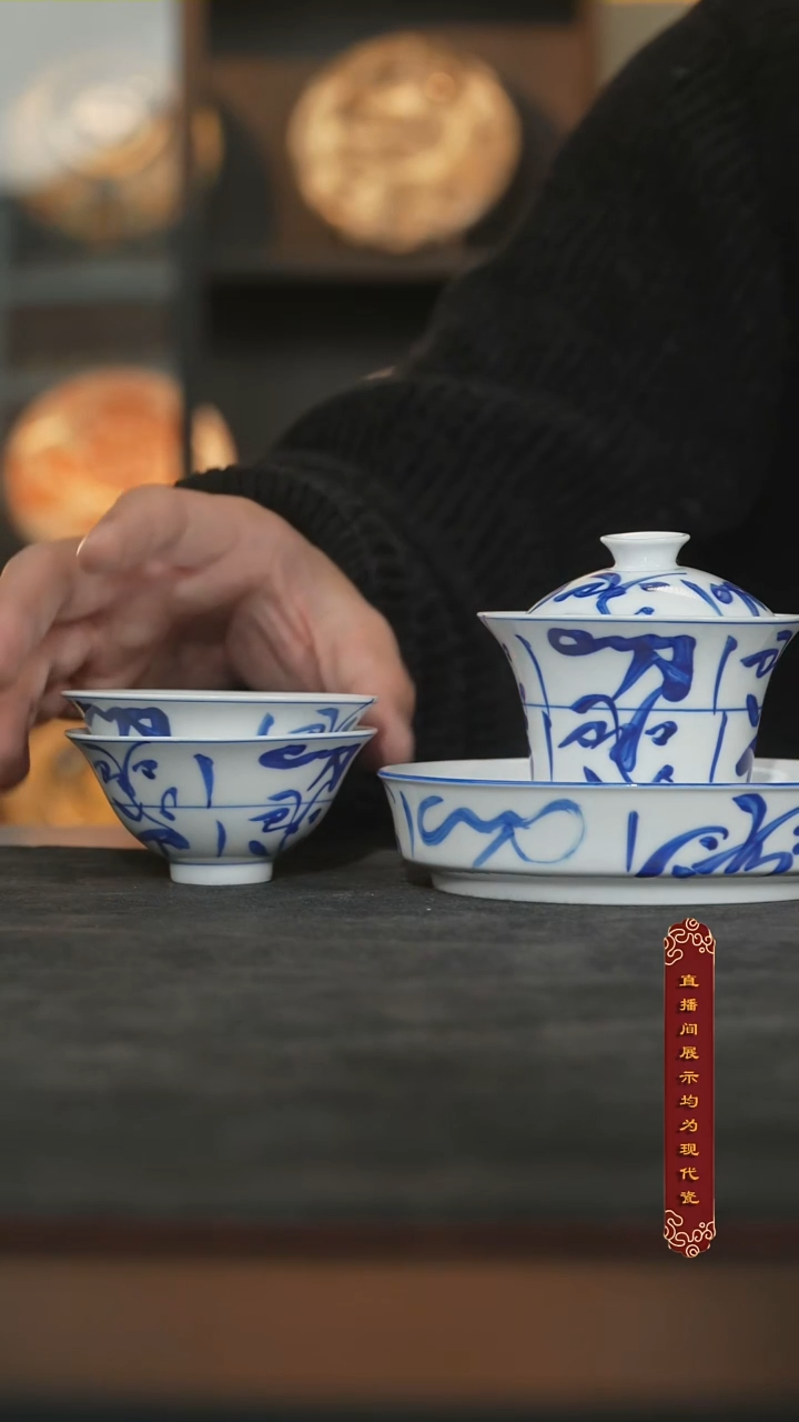 厚山柴烧刀字青花套组