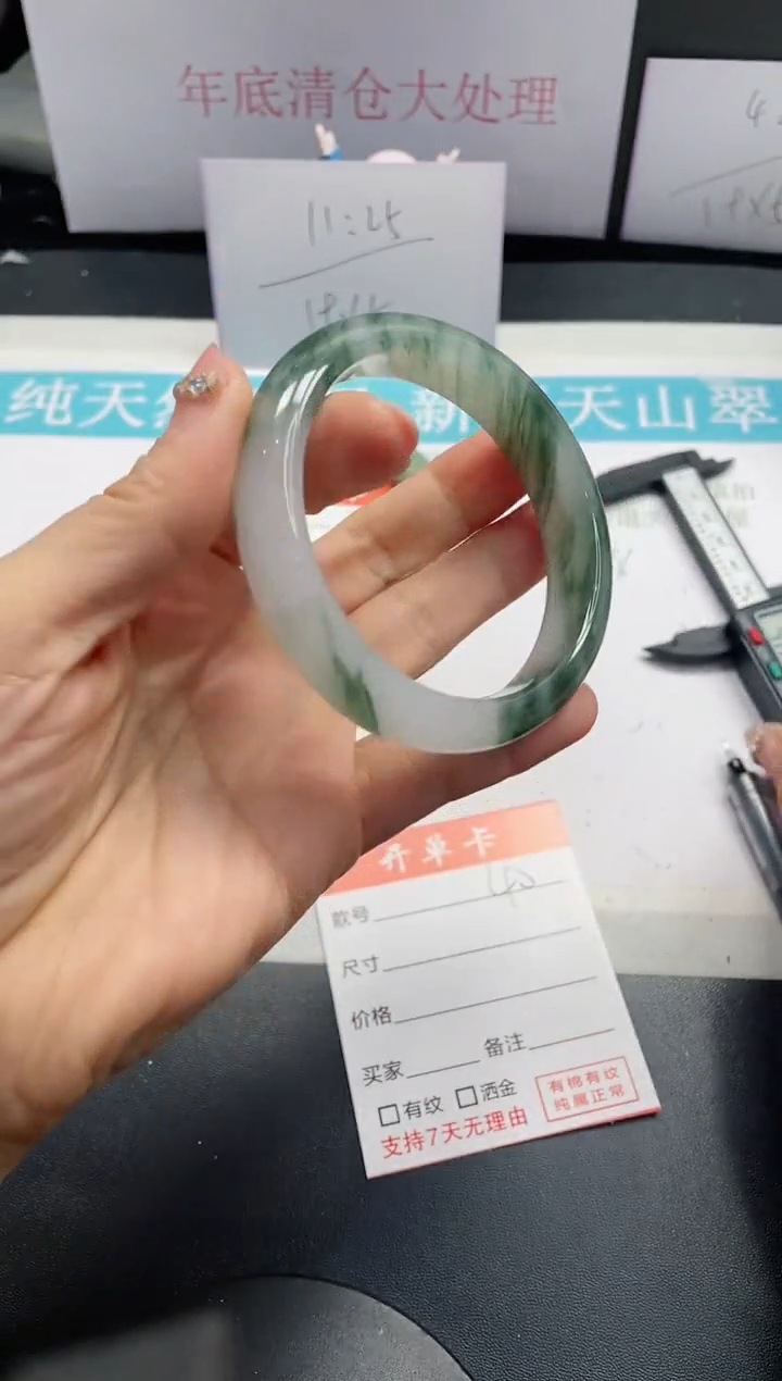 【闪购商品】石英质玉手镯未镶嵌40